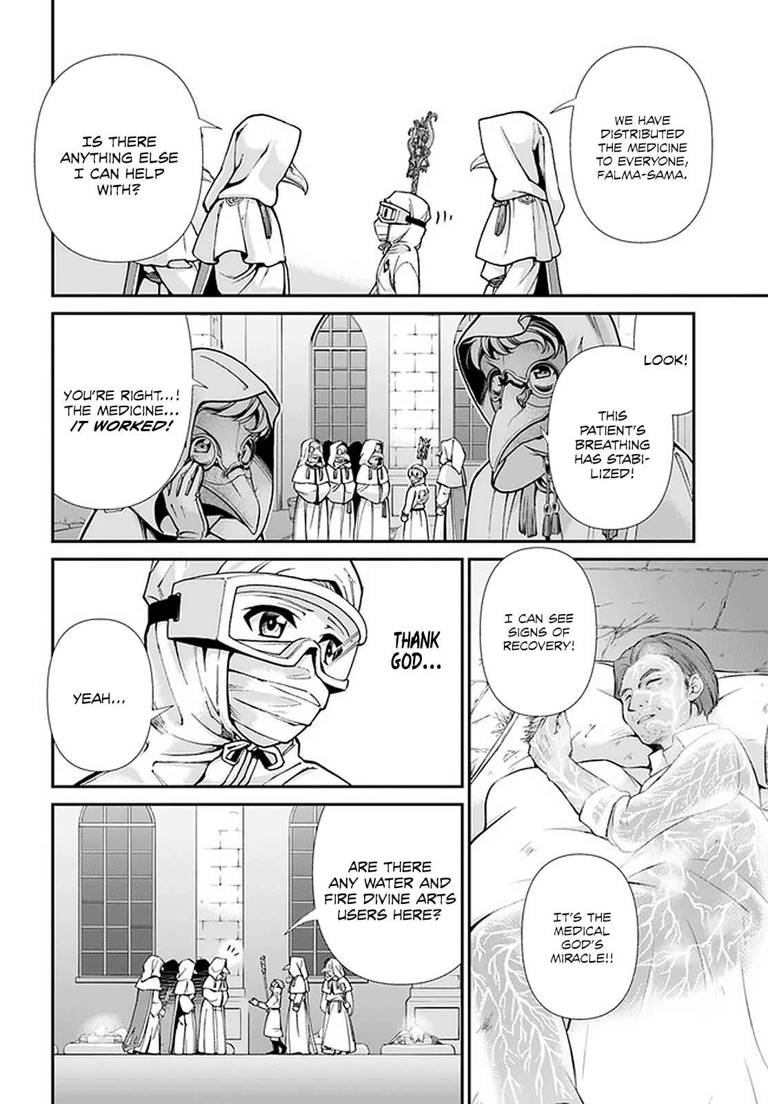 Page 17 Chapter 29 Isekai Yakkyoku