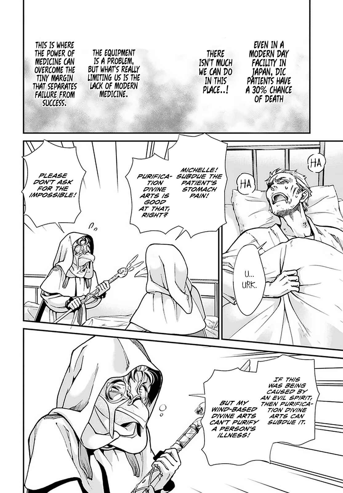 Page 6 Chapter 29 Isekai Yakkyoku