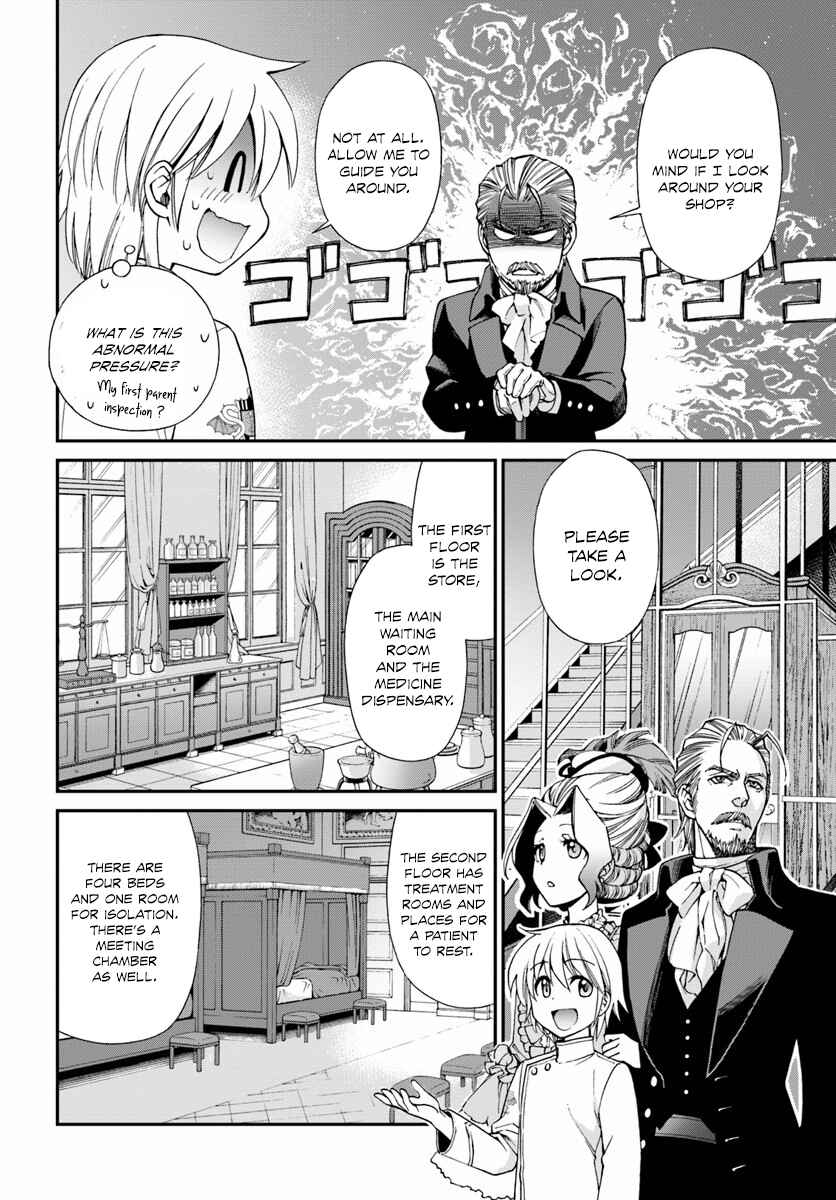 Page 14 Chapter 8 Isekai Yakkyoku