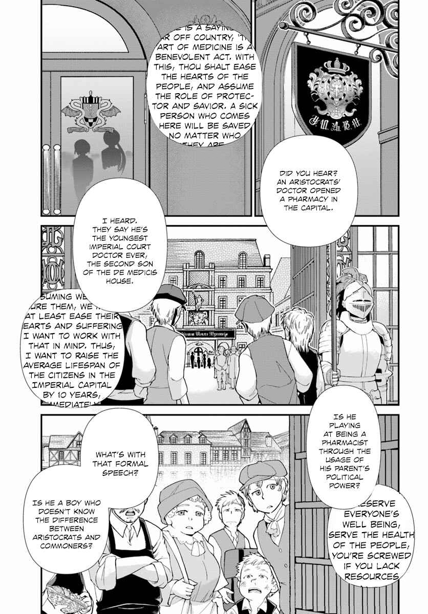 Page 2 Chapter 8 Isekai Yakkyoku