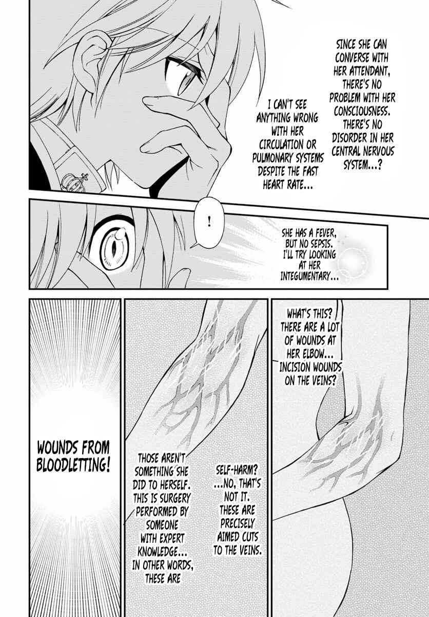 Page 24 Chapter 8 Isekai Yakkyoku