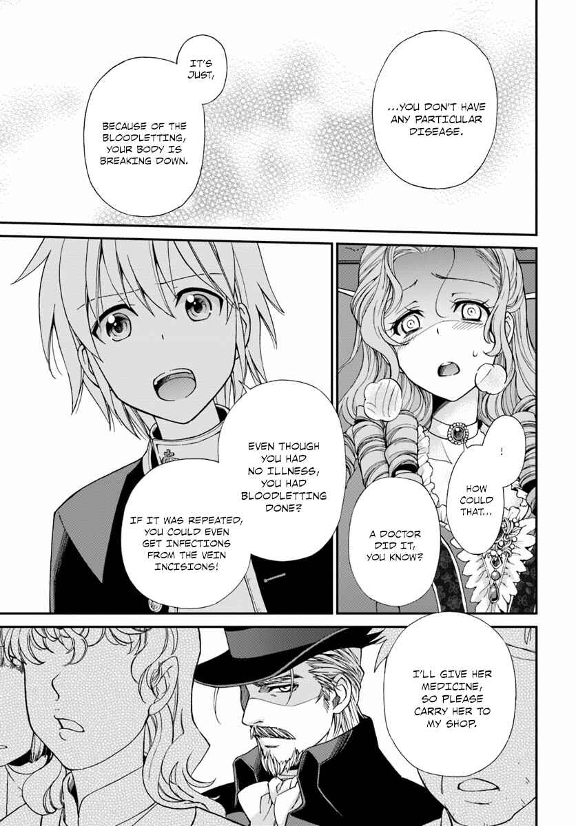 Page 25 Chapter 8 Isekai Yakkyoku