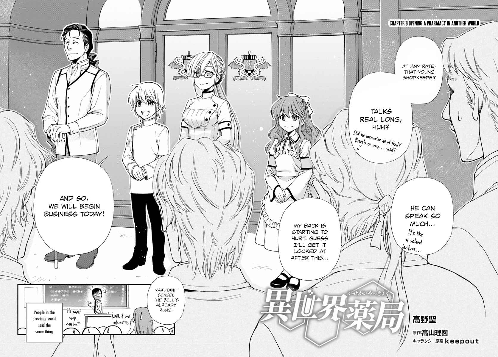 Page 3 Chapter 8 Isekai Yakkyoku
