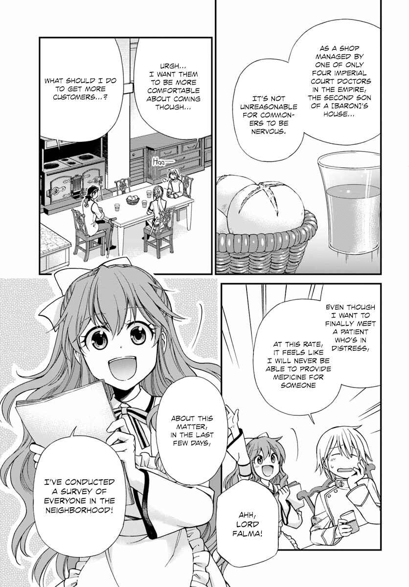 Page 5 Chapter 8 Isekai Yakkyoku