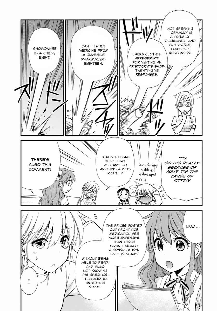 Page 7 Chapter 8 Isekai Yakkyoku