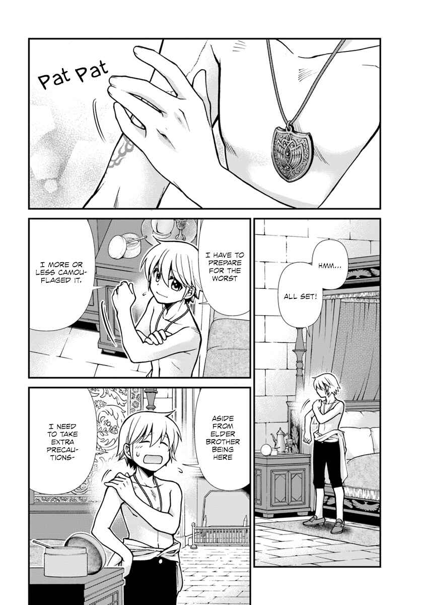 Page 3 Chapter 22 Isekai Yakkyoku