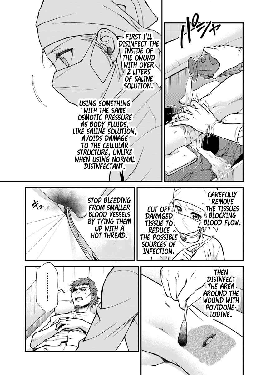 Page 16 Chapter 14 Isekai Yakkyoku