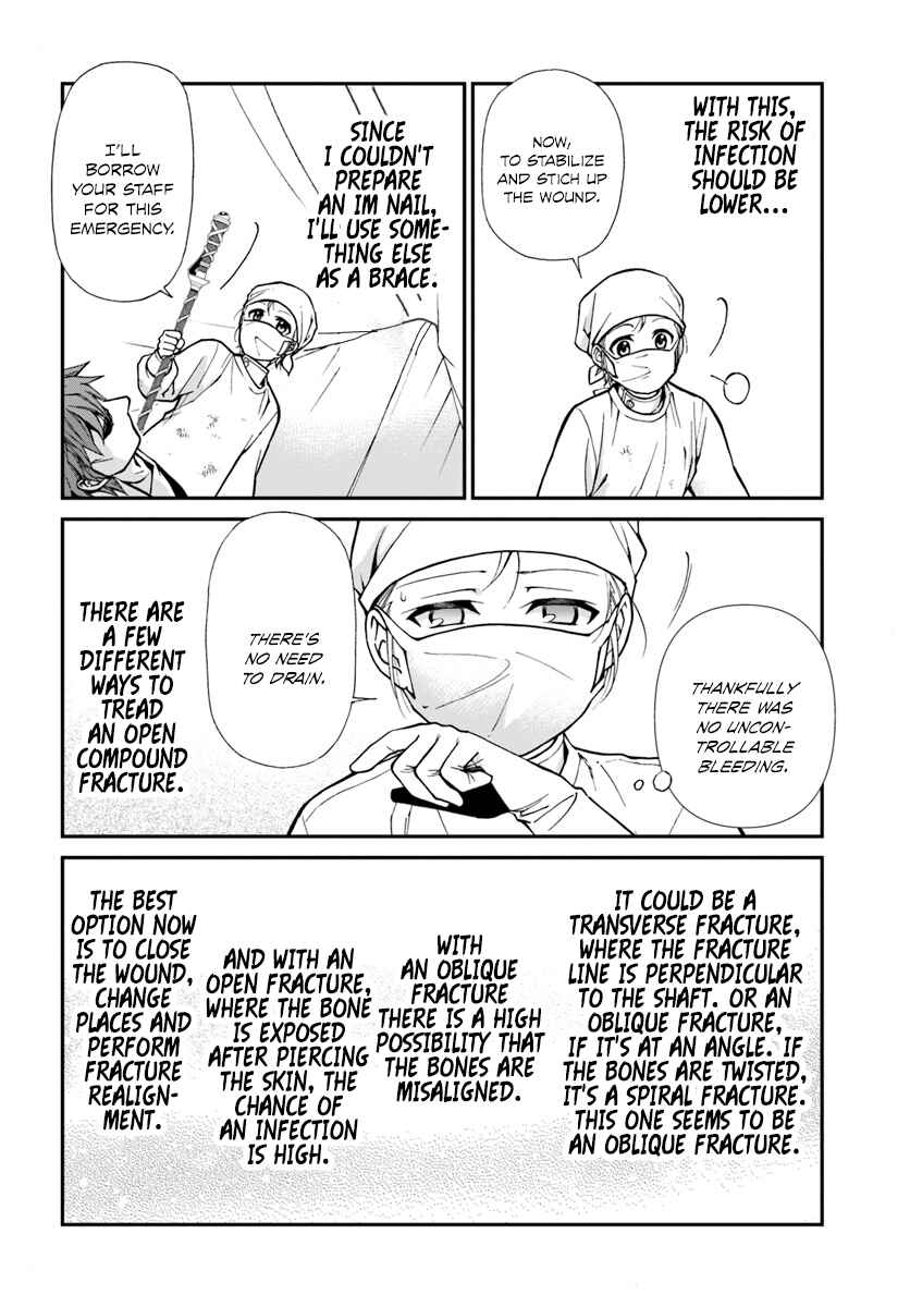 Page 17 Chapter 14 Isekai Yakkyoku
