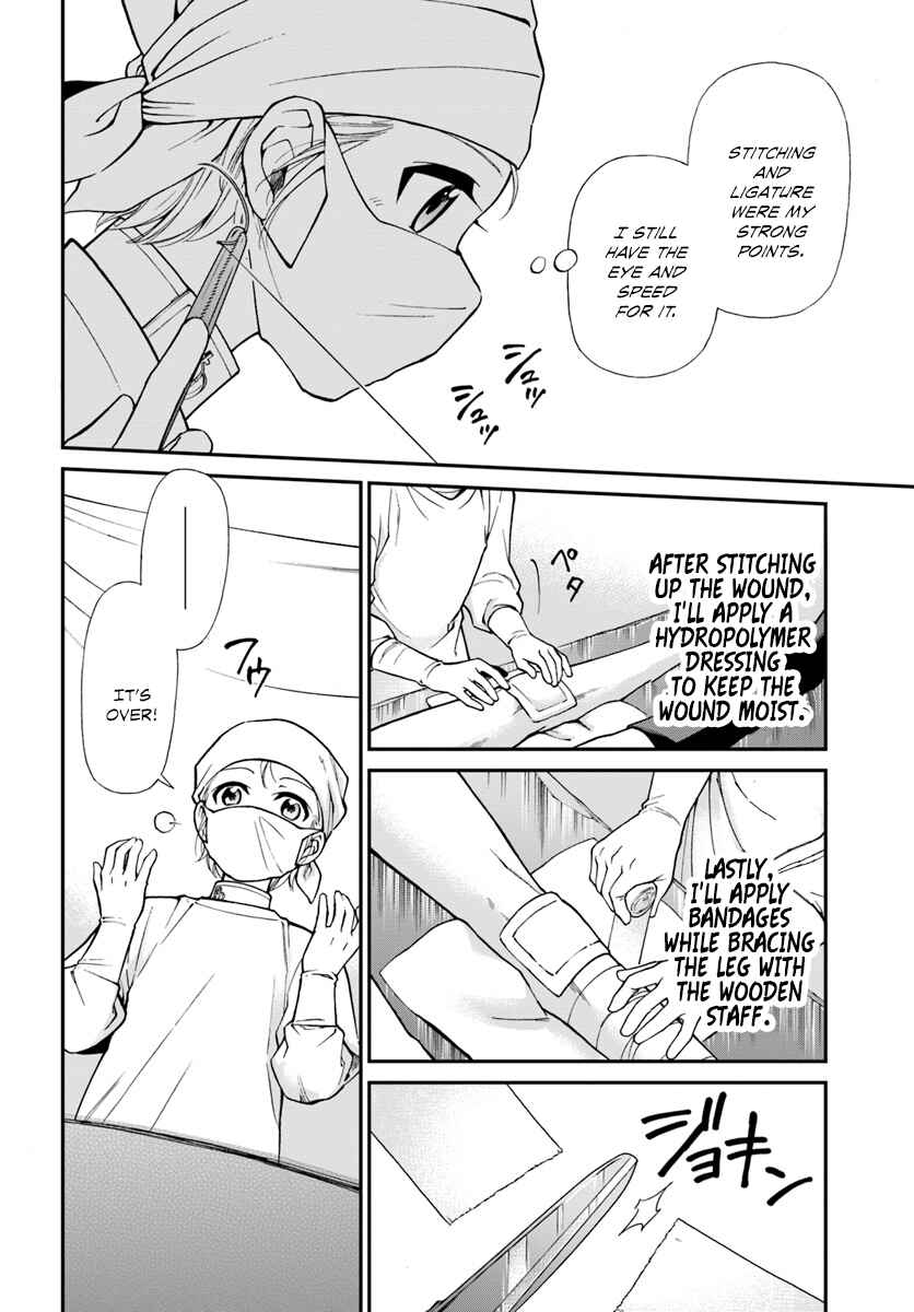 Page 19 Chapter 14 Isekai Yakkyoku