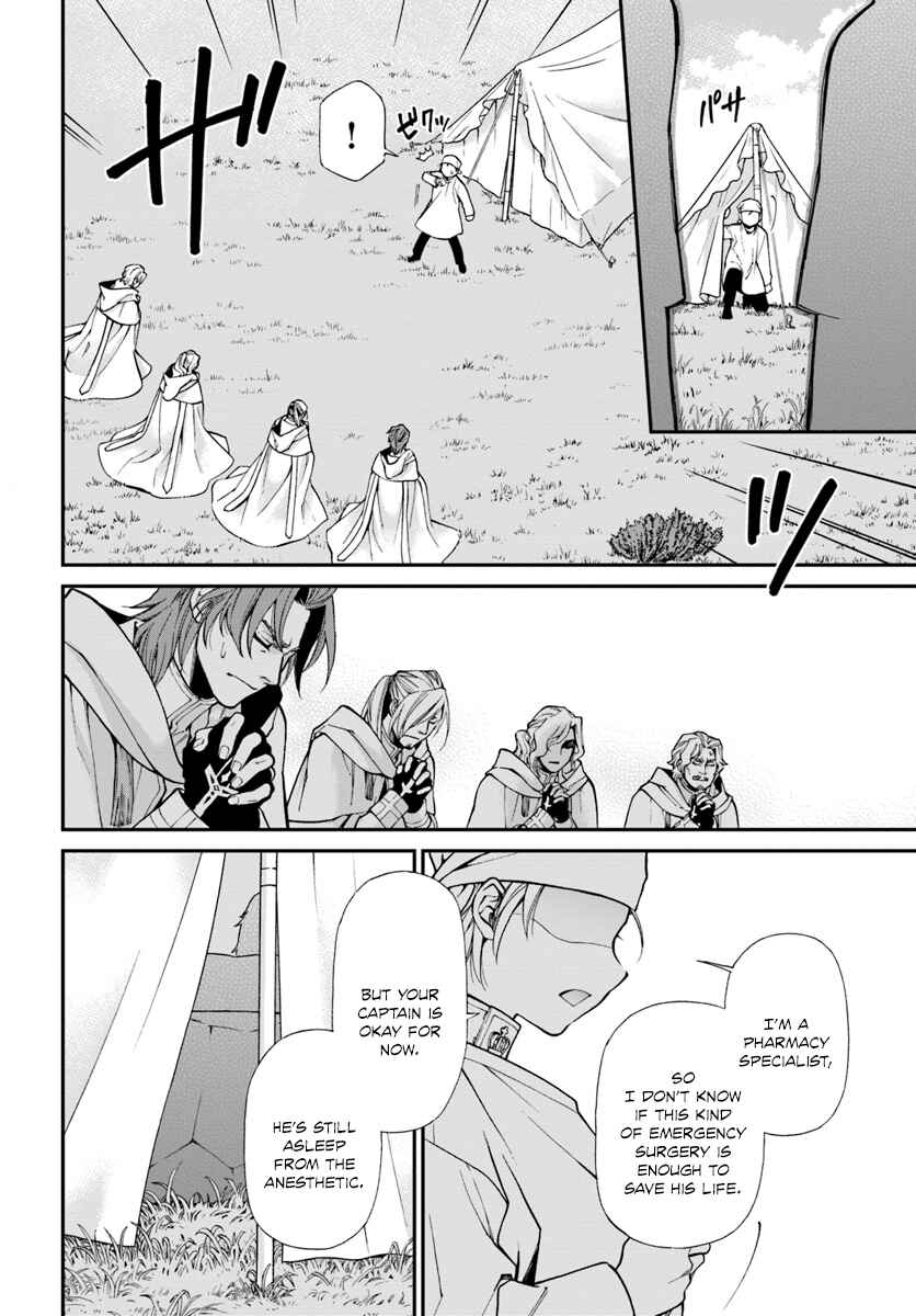 Page 21 Chapter 14 Isekai Yakkyoku