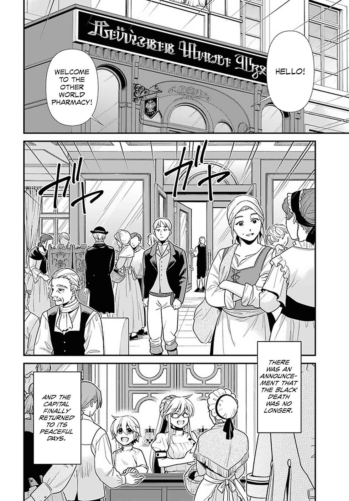 Page 13 Chapter 40 Isekai Yakkyoku