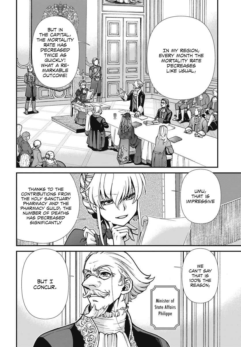 Page 7 Chapter 24.1 Isekai Yakkyoku