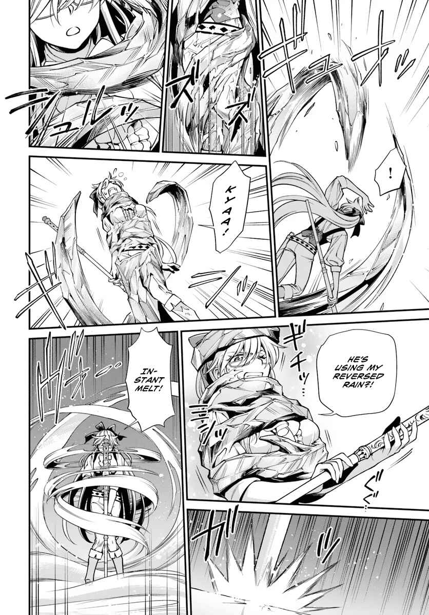 Page 13 Chapter 53 Isekai Yakkyoku