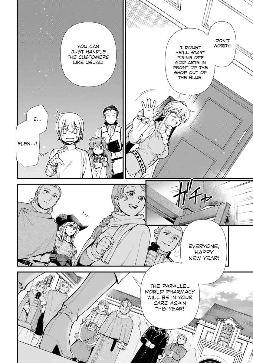 Page 5 Chapter 53 Isekai Yakkyoku