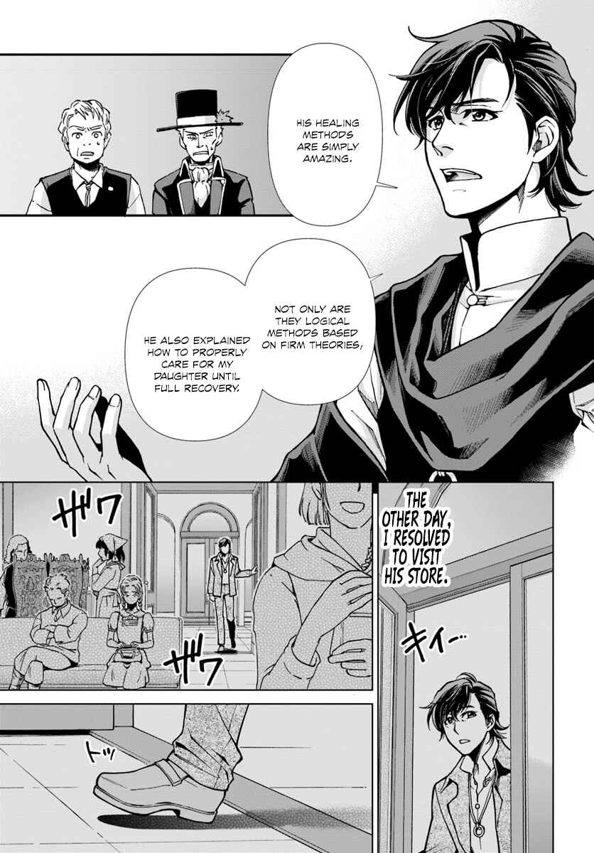 Page 10 Chapter 17.3 Isekai Yakkyoku