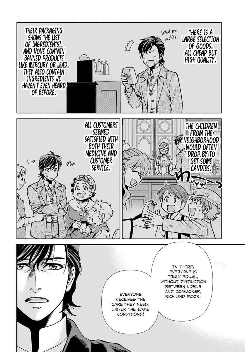 Page 11 Chapter 17.3 Isekai Yakkyoku