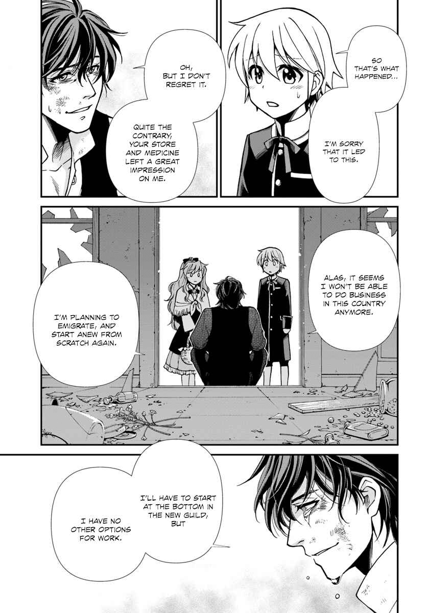 Page 20 Chapter 17.3 Isekai Yakkyoku