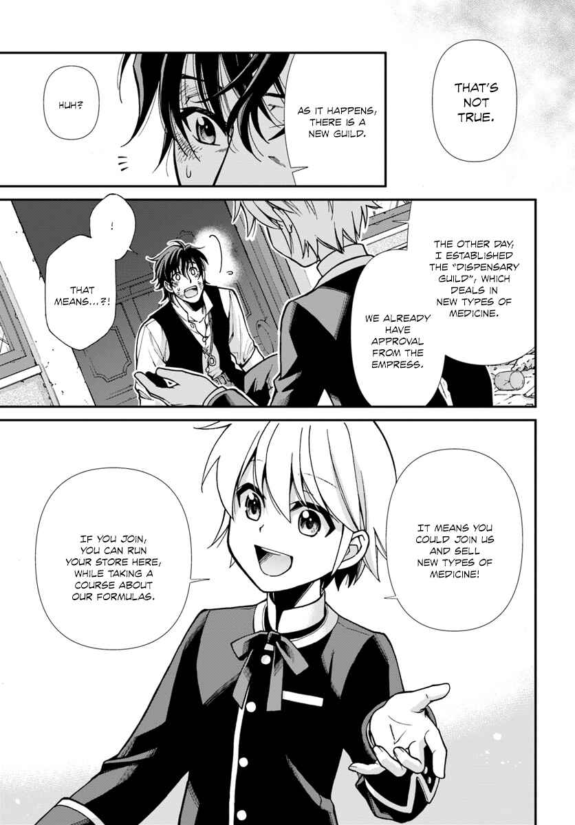 Page 22 Chapter 17.3 Isekai Yakkyoku