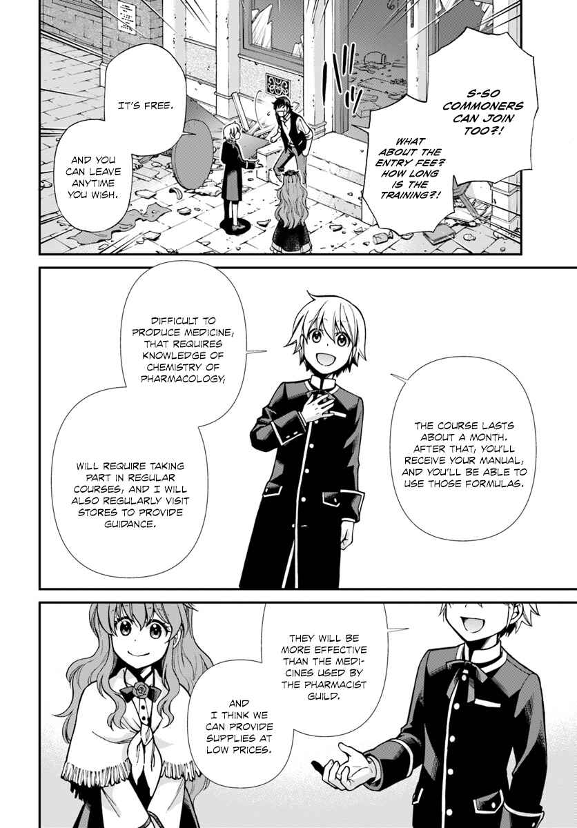 Page 23 Chapter 17.3 Isekai Yakkyoku