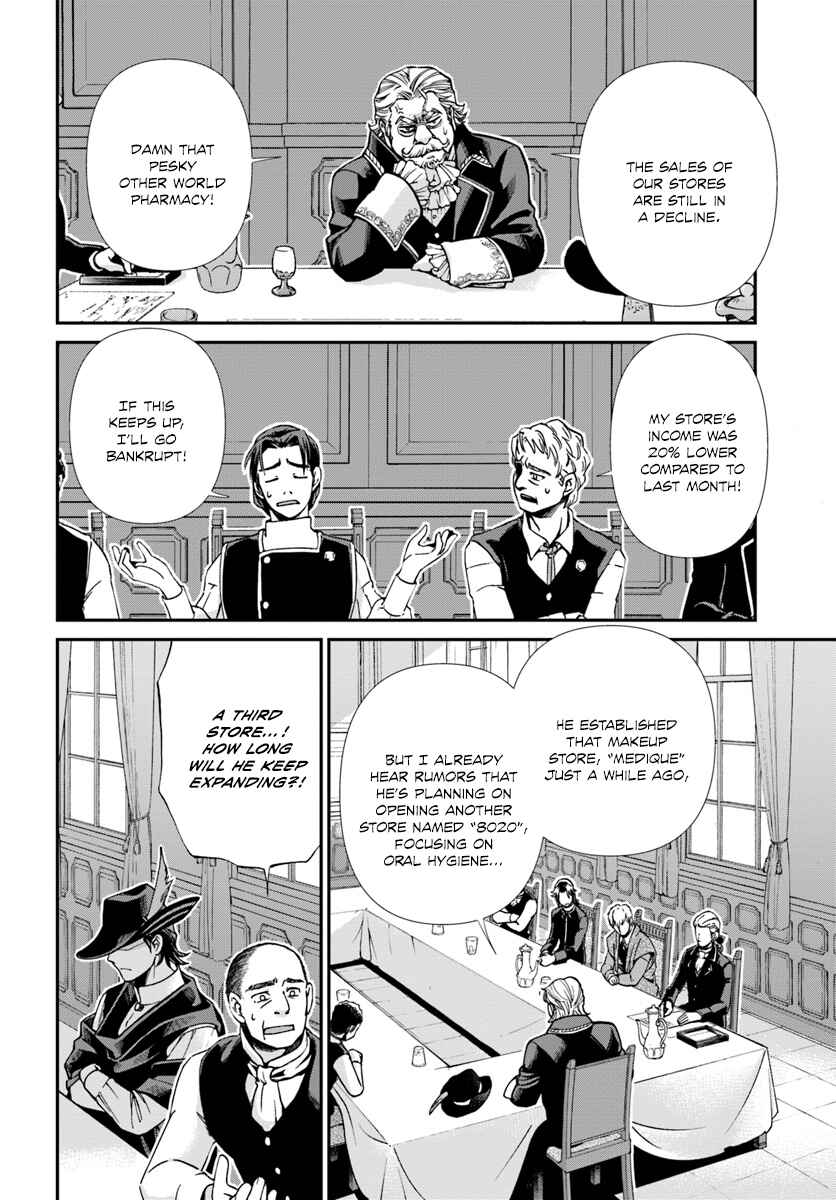 Page 3 Chapter 17.3 Isekai Yakkyoku