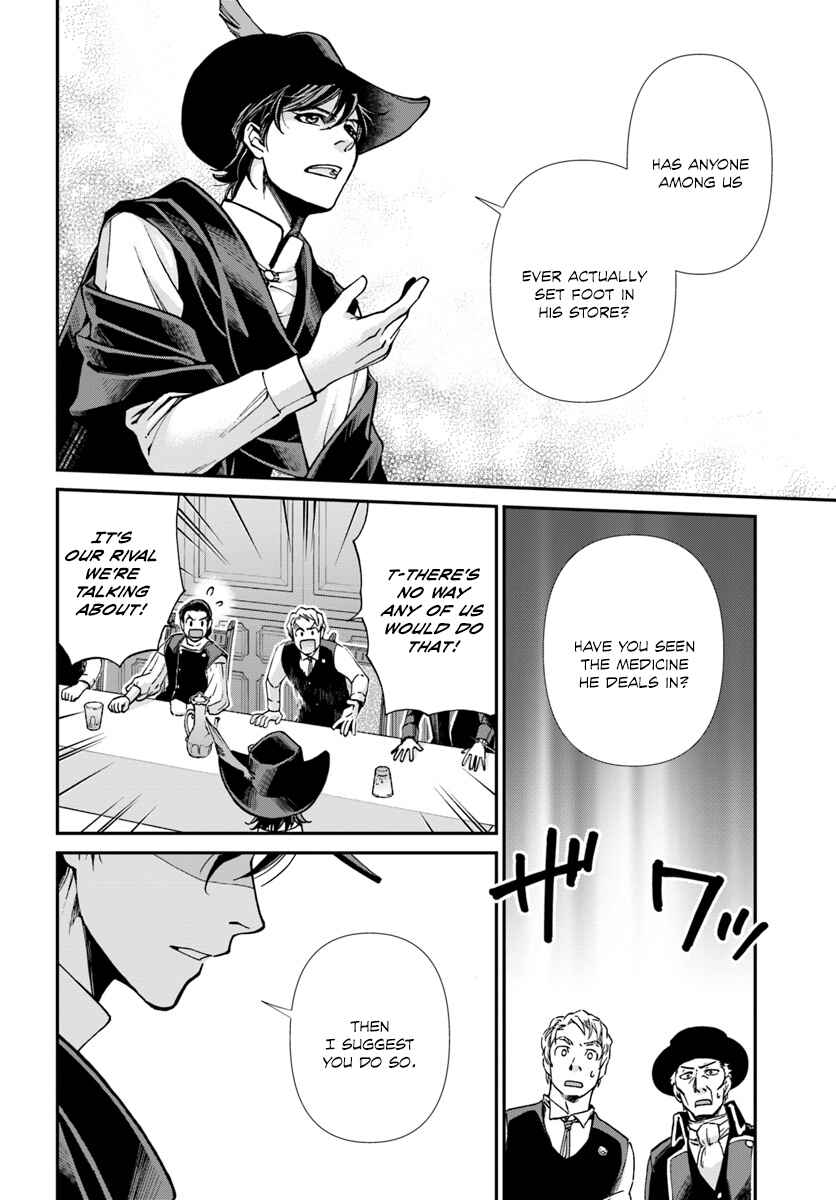Page 7 Chapter 17.3 Isekai Yakkyoku