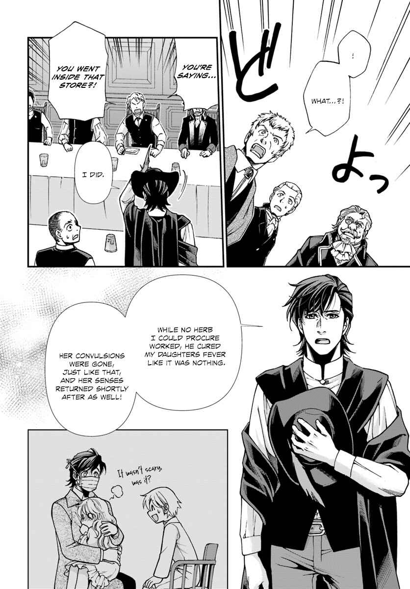 Page 9 Chapter 17.3 Isekai Yakkyoku