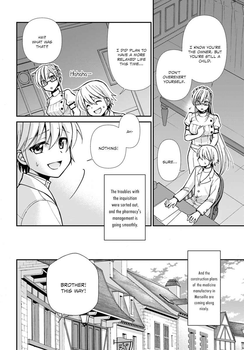 Page 15 Chapter 16 Isekai Yakkyoku