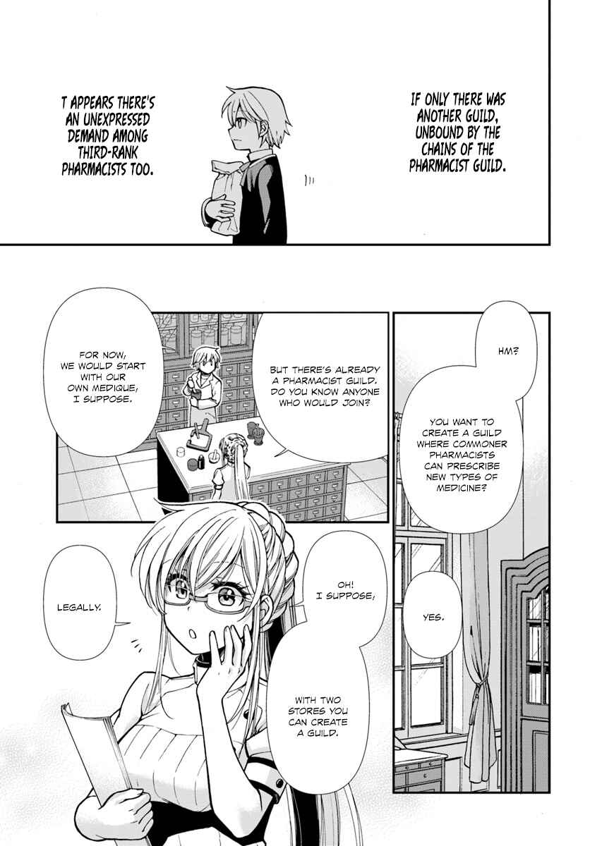 Page 22 Chapter 16 Isekai Yakkyoku