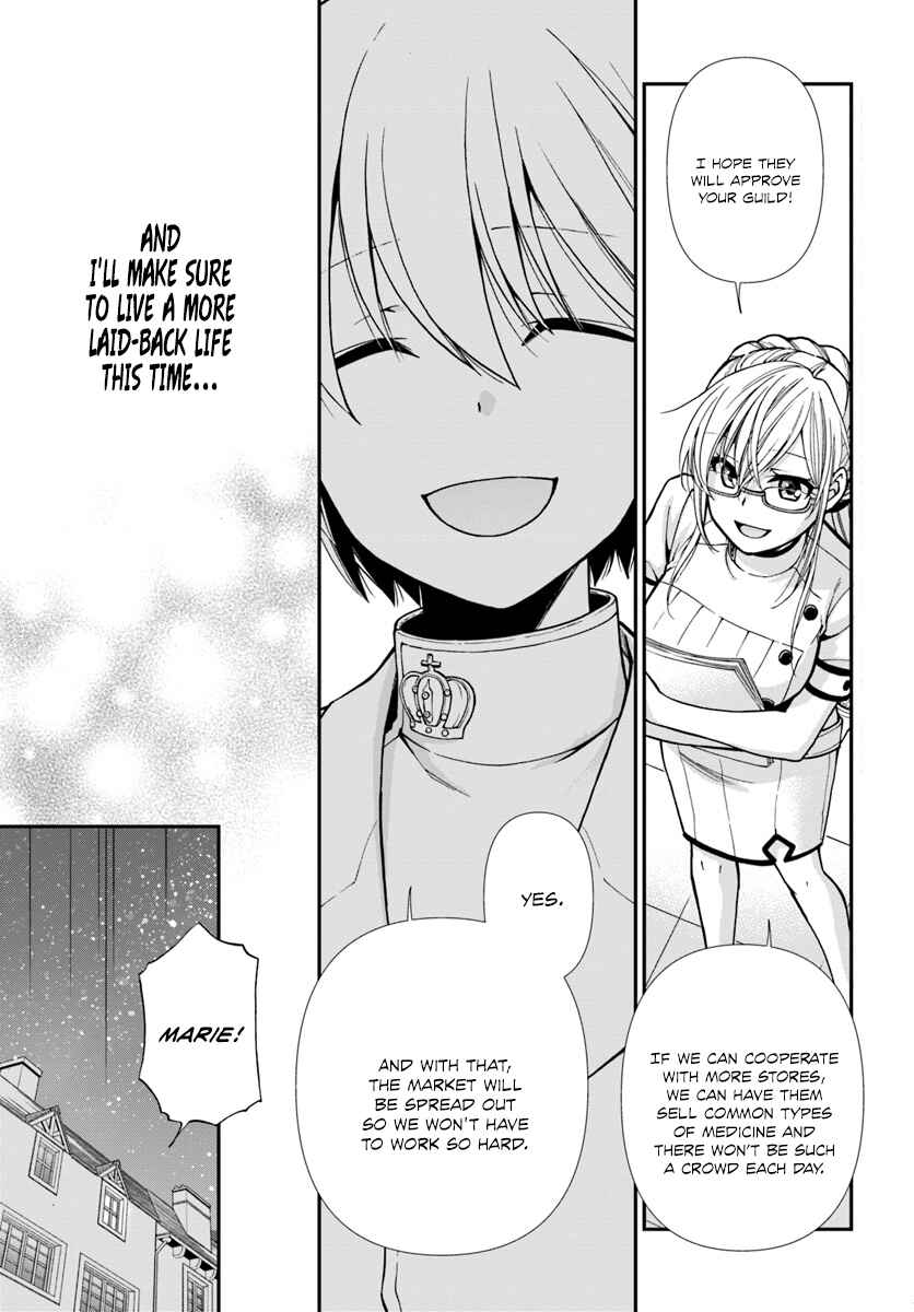 Page 24 Chapter 16 Isekai Yakkyoku