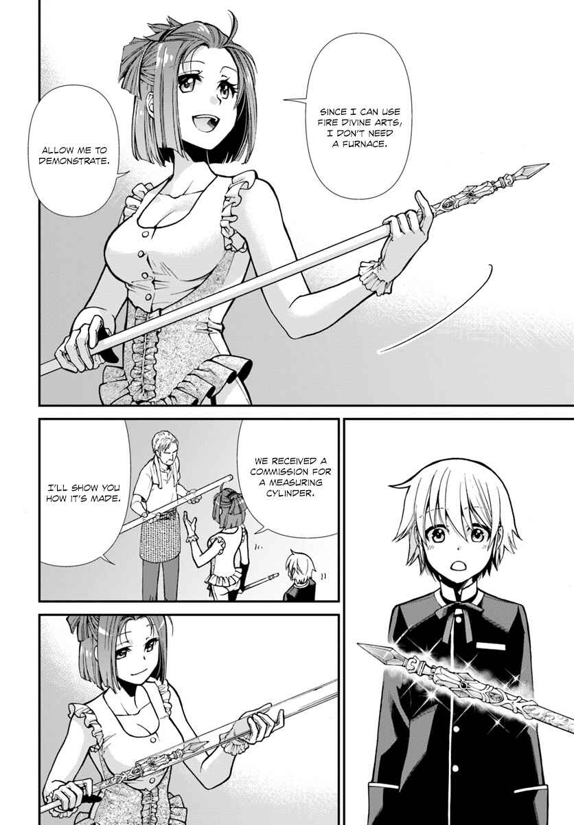 Page 5 Chapter 16 Isekai Yakkyoku