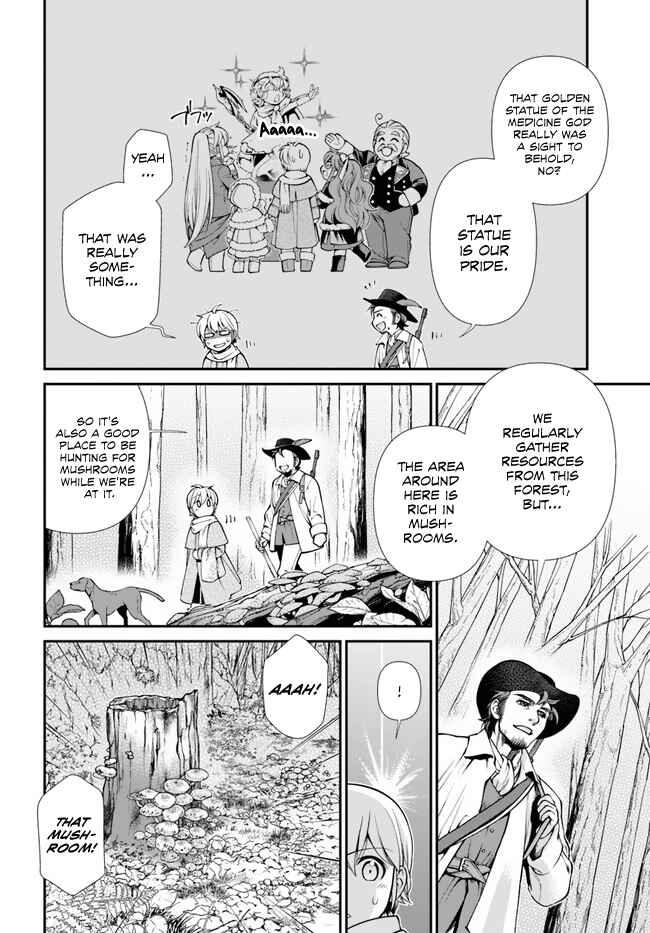 Page 19 Chapter 48 Isekai Yakkyoku