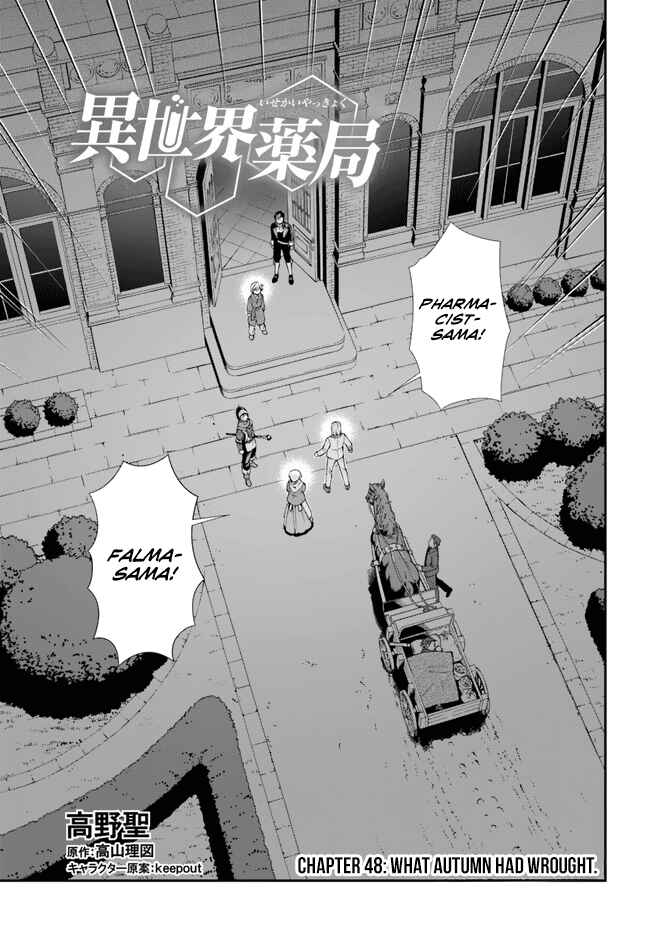 Page 2 Chapter 48 Isekai Yakkyoku