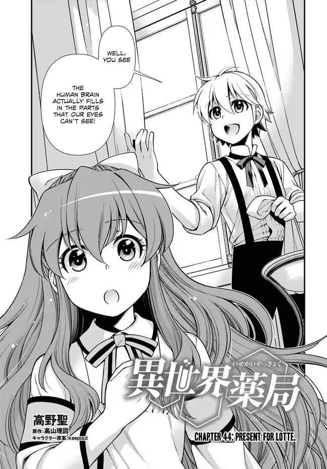 Page 2 Chapter 44.2 Isekai Yakkyoku