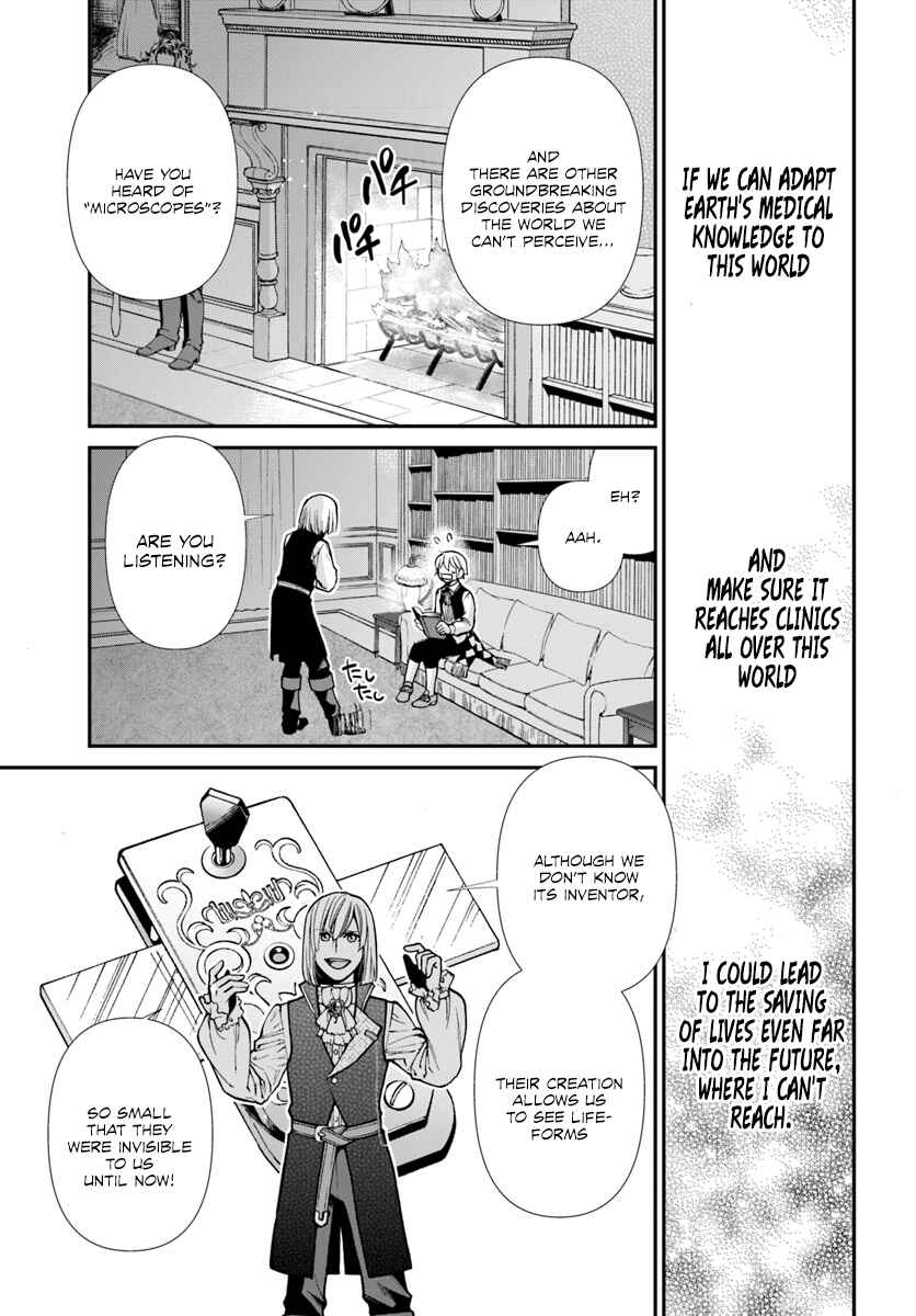 Page 20 Chapter 21 Isekai Yakkyoku