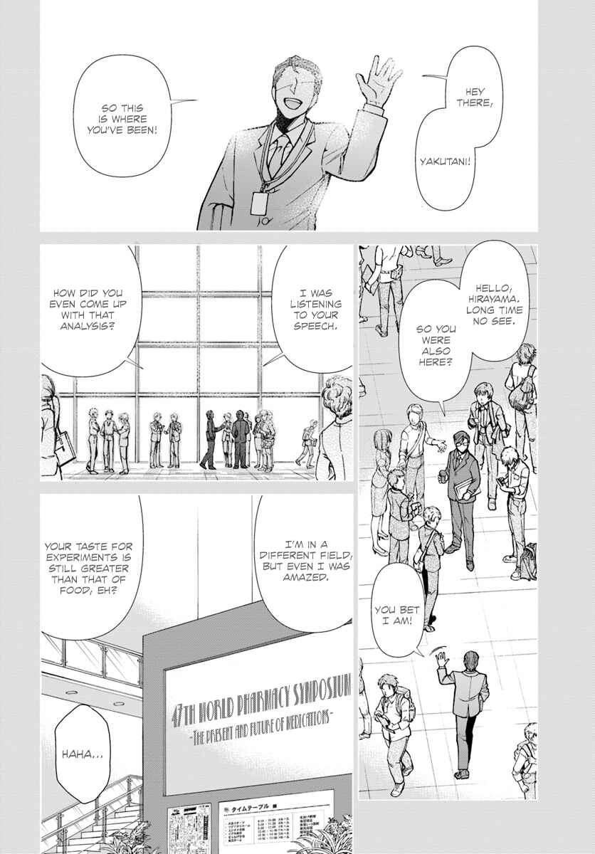 Page 3 Chapter 21 Isekai Yakkyoku