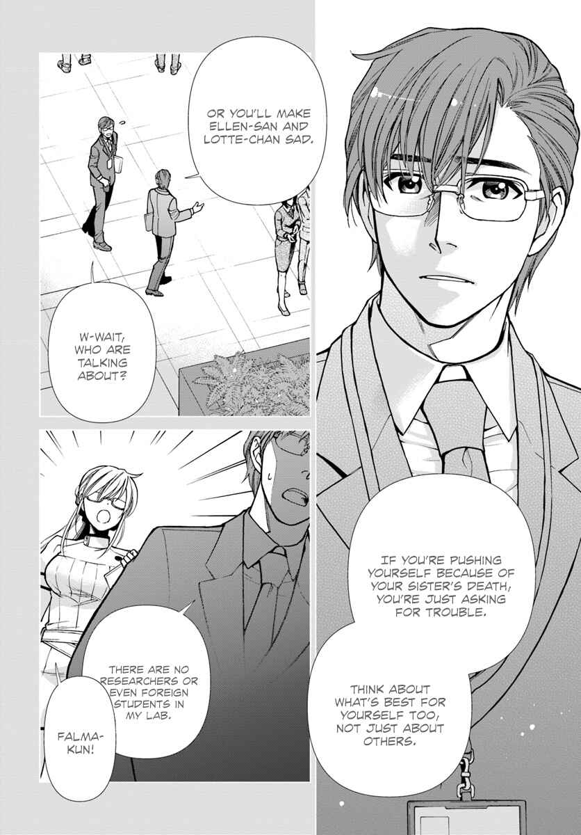 Page 5 Chapter 21 Isekai Yakkyoku