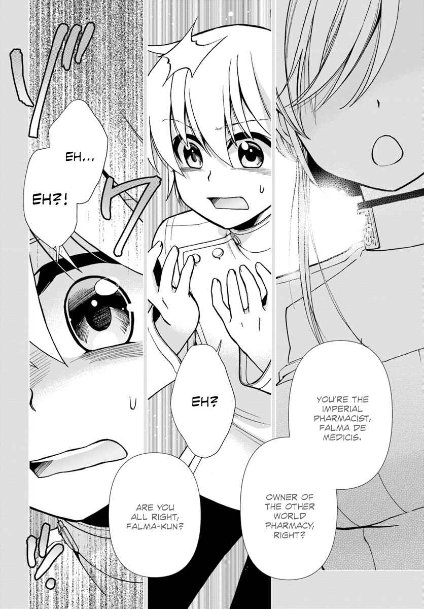 Page 7 Chapter 21 Isekai Yakkyoku