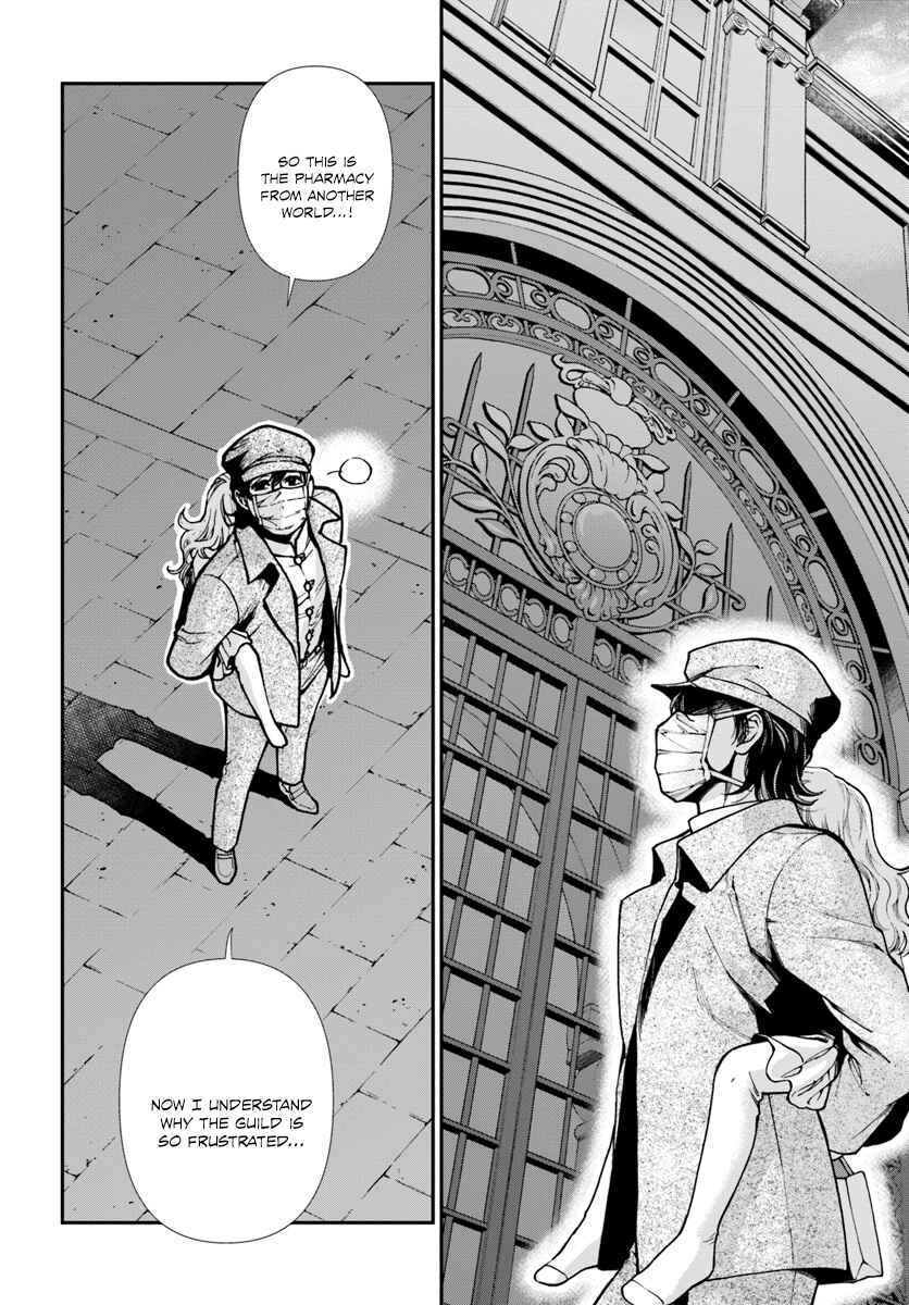 Page 17 Chapter 17.2 Isekai Yakkyoku