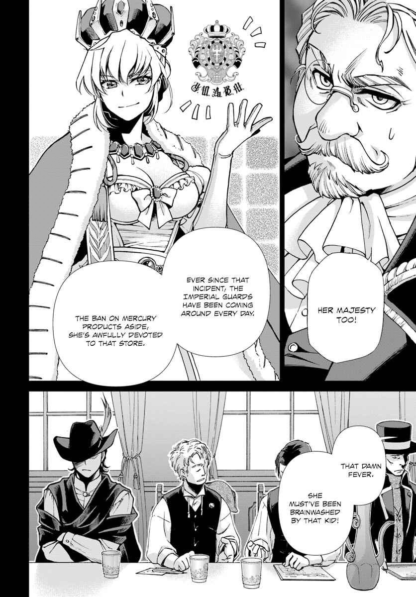 Page 5 Chapter 17.2 Isekai Yakkyoku