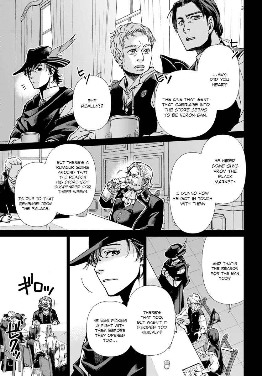 Page 6 Chapter 17.2 Isekai Yakkyoku