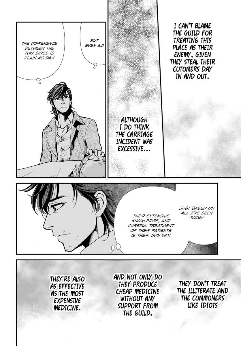 Page 9 Chapter 17.2 Isekai Yakkyoku