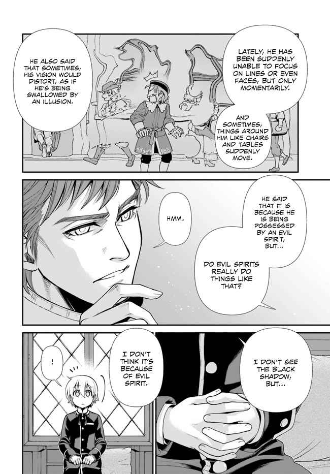 Page 25 Chapter 44.1 Isekai Yakkyoku