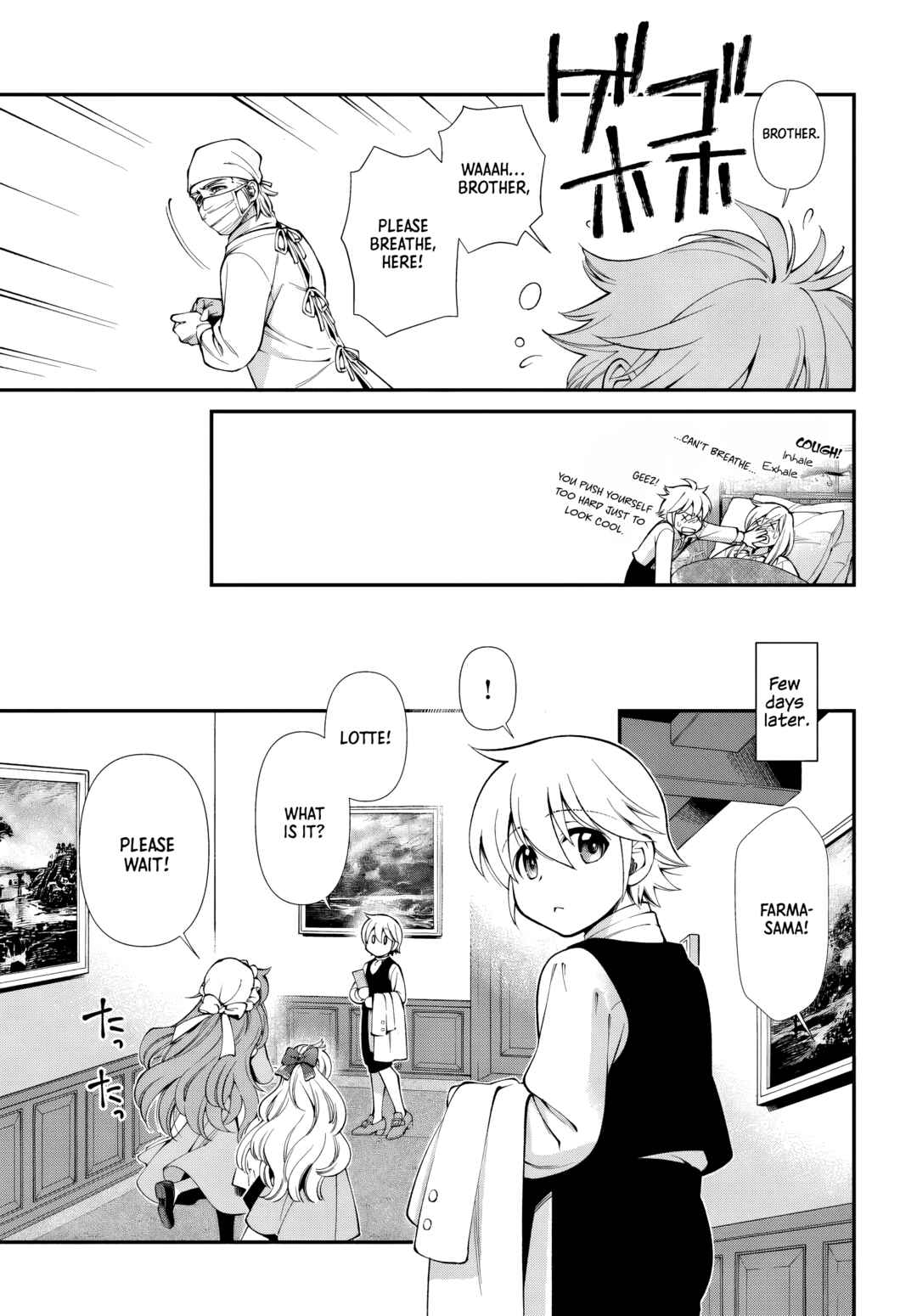 Page 19 Chapter 61 Isekai Yakkyoku