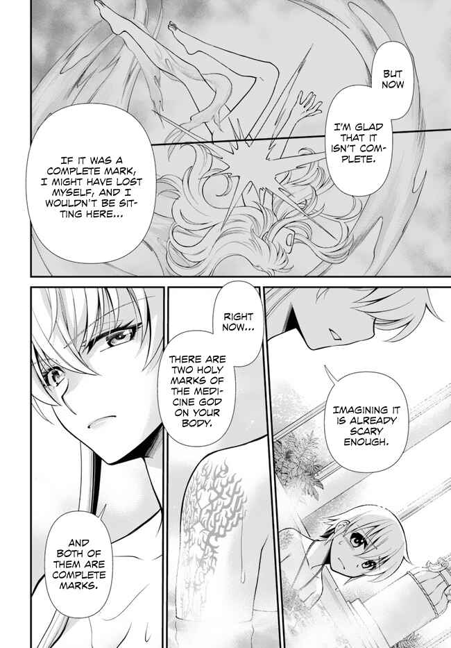 Page 12 Chapter 43 Isekai Yakkyoku