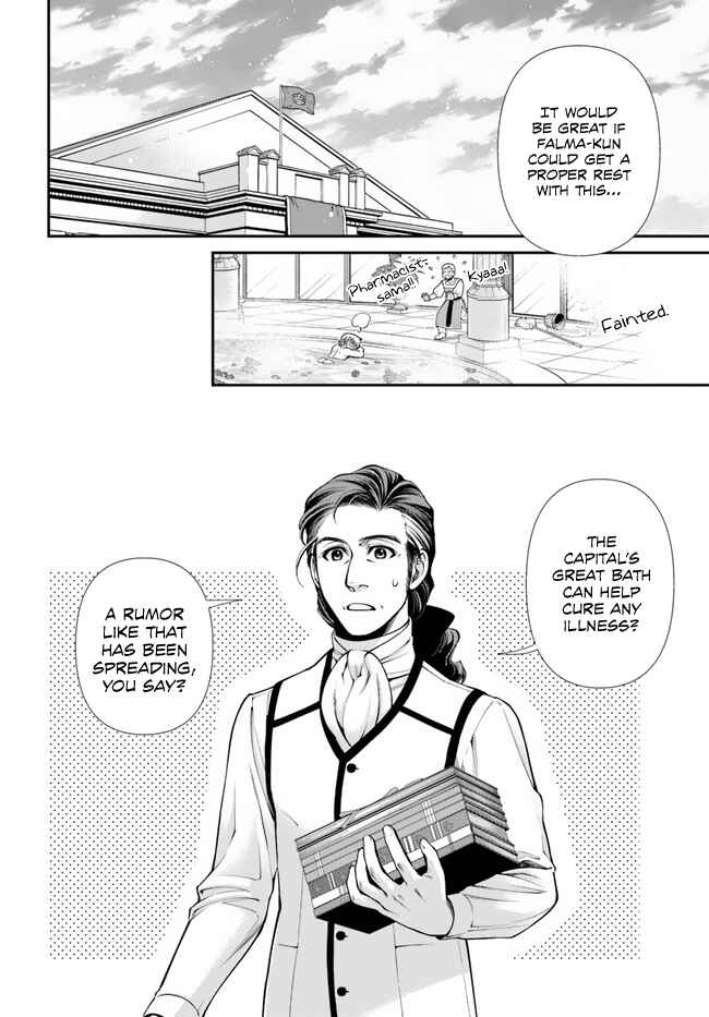 Page 22 Chapter 43 Isekai Yakkyoku