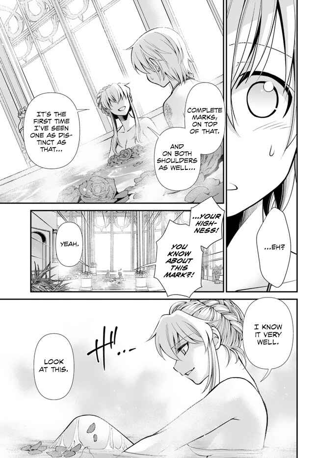 Page 7 Chapter 43 Isekai Yakkyoku
