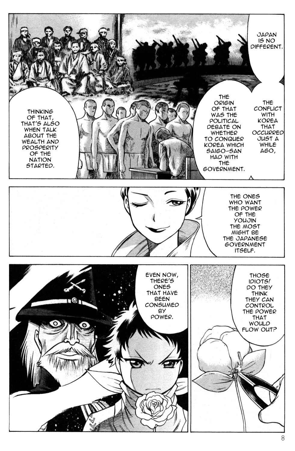 Page 10 Chapter 9 Hakodate Youjin Buraichou Himegami
