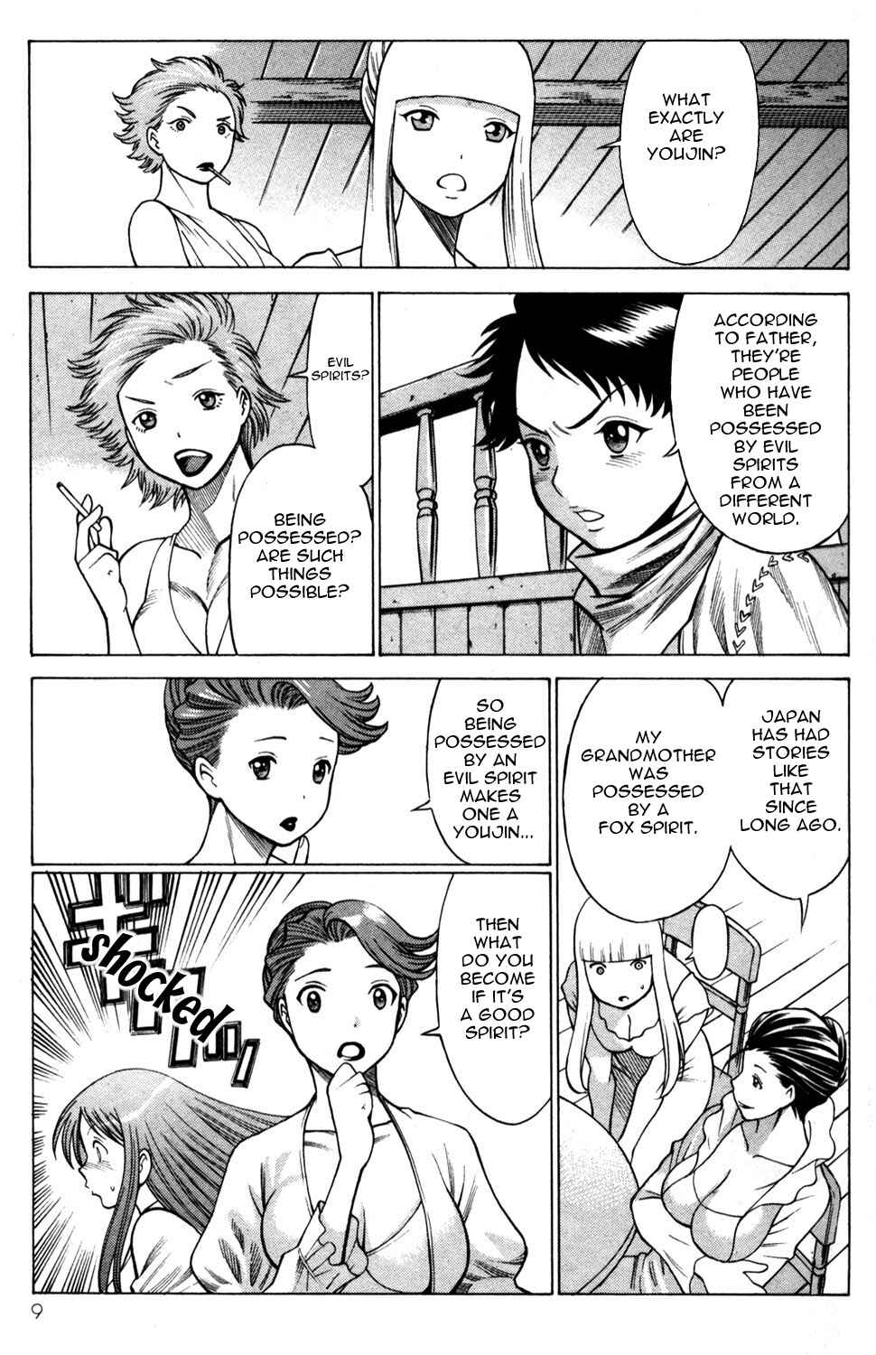 Page 11 Chapter 9 Hakodate Youjin Buraichou Himegami