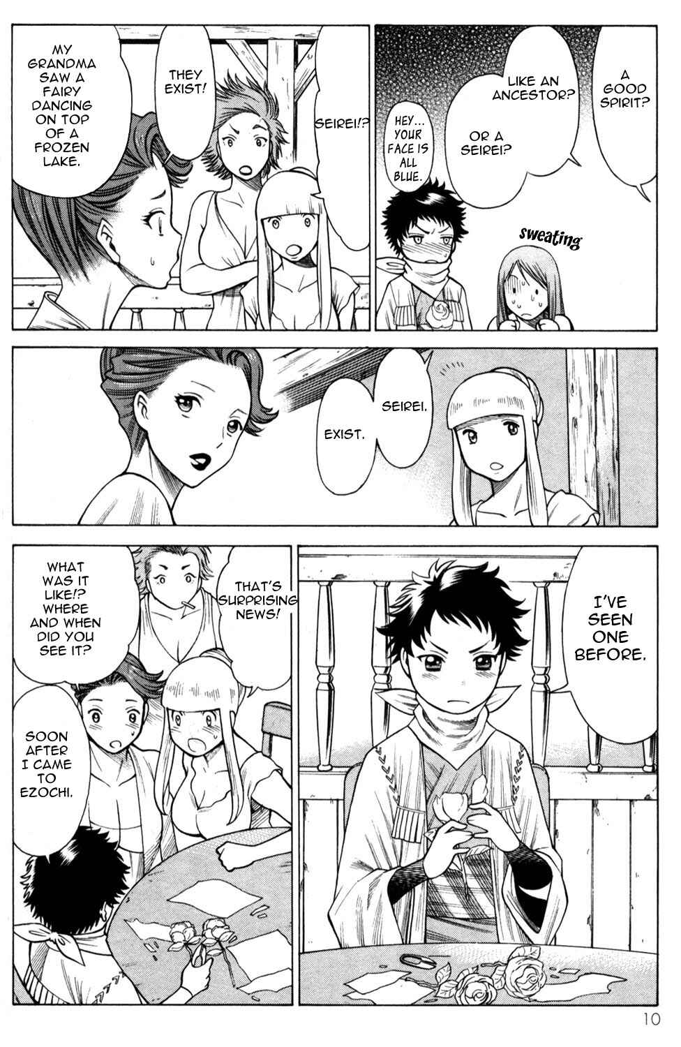 Page 12 Chapter 9 Hakodate Youjin Buraichou Himegami