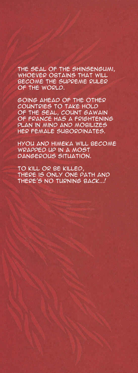 Page 2 Chapter 9 Hakodate Youjin Buraichou Himegami